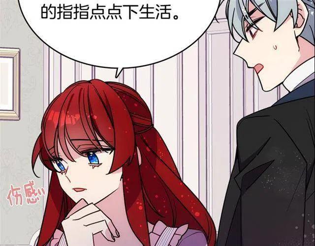 第76话 岌岌可危的婚约97