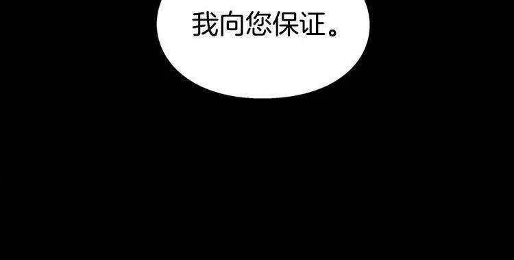 第6话 订婚对象59