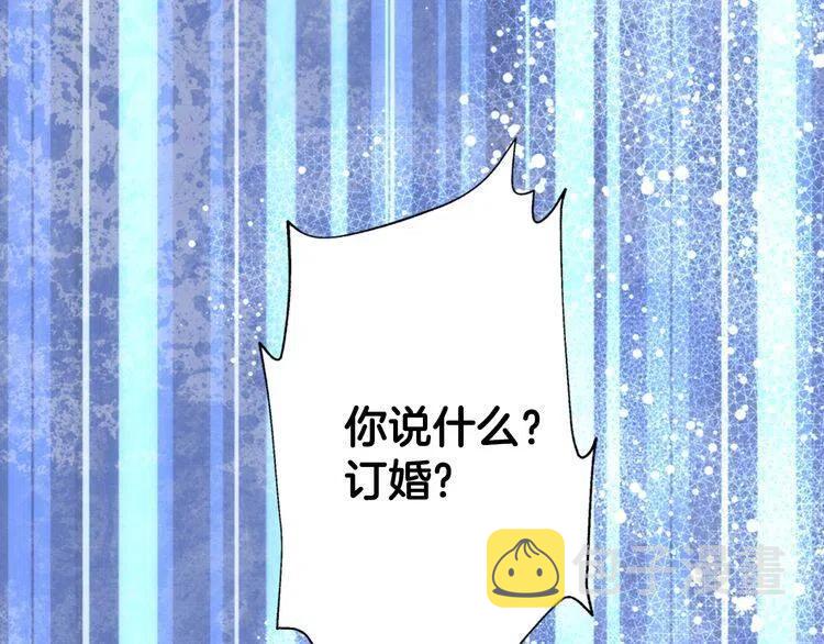 第14话 公爵的戒指6