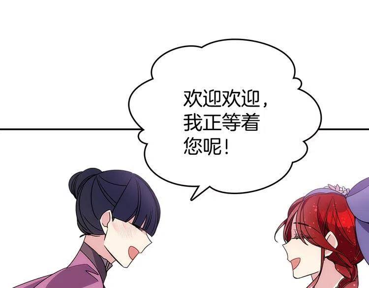 完结篇 最好的选择8