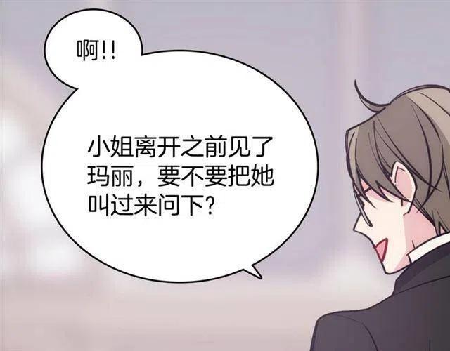第73话 千里追妻10