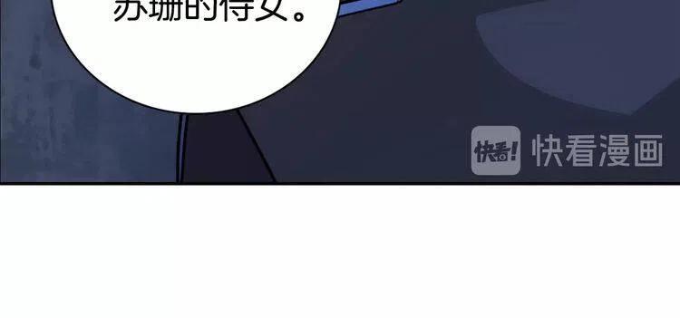 第67话 粉碎阴谋13