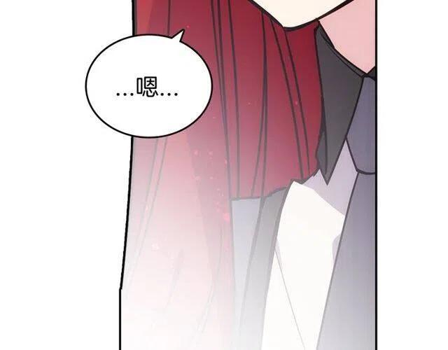 第81话 和公爵的舞5