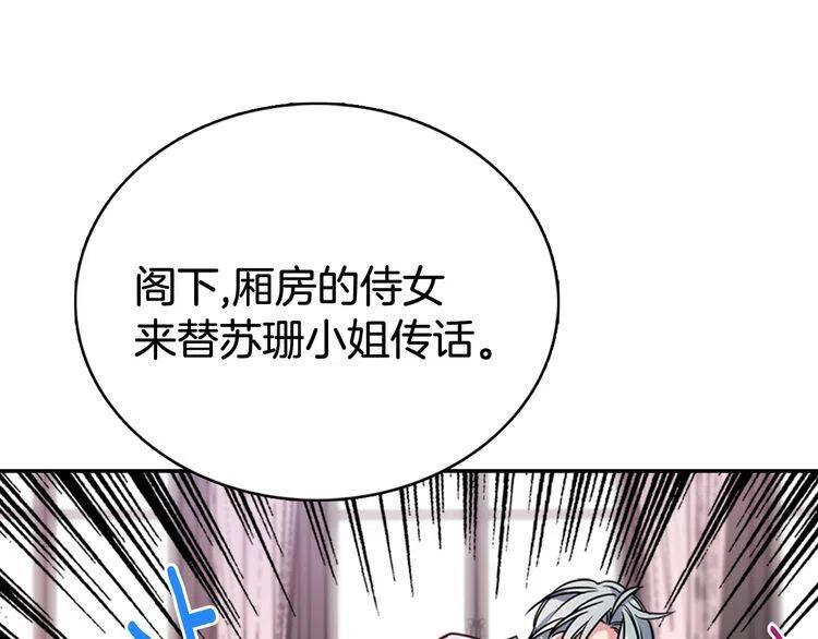 第42话 另一种告白127