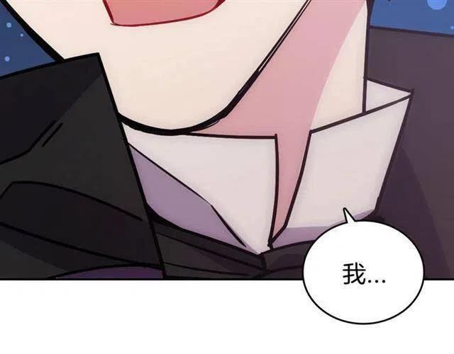 第74话 公爵的真心94