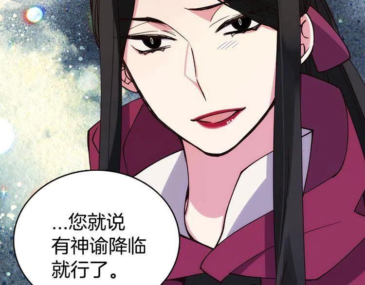 第17话 订婚背后的危机129