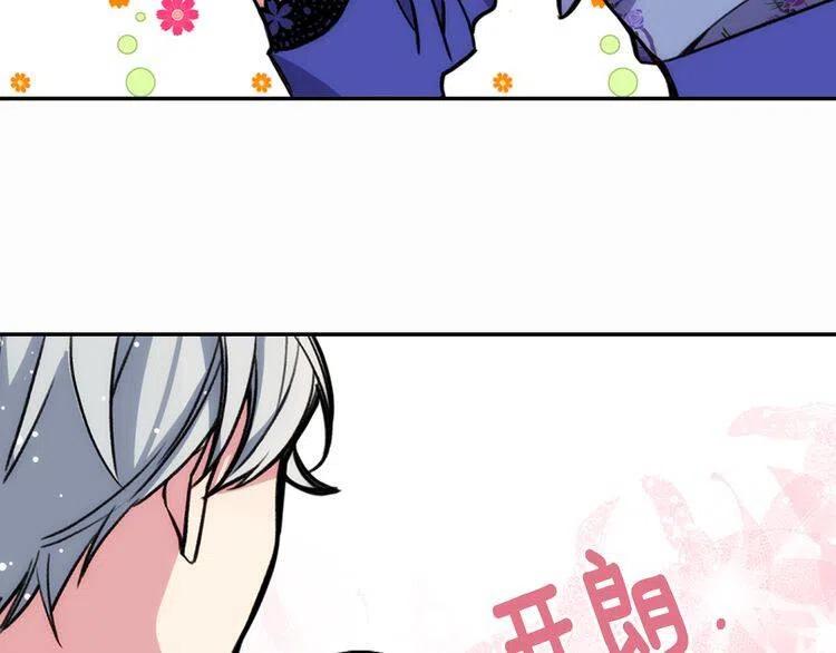 第24话 恋爱纪念日？52