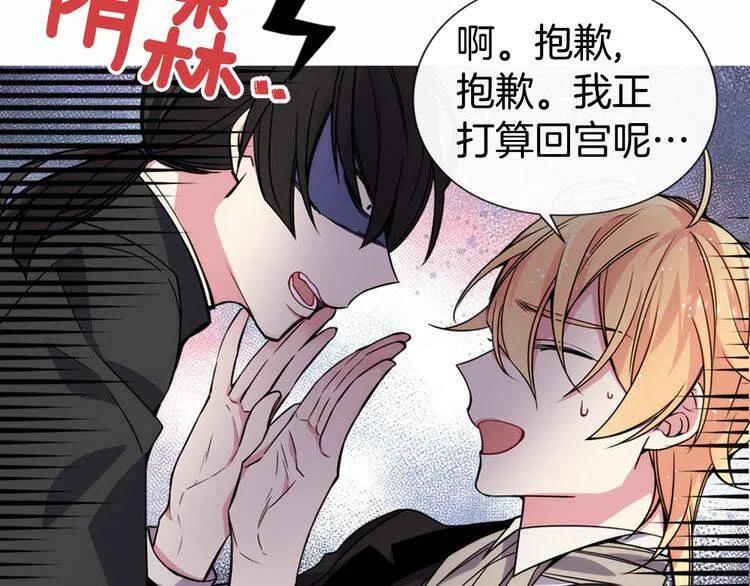 第21话 新的戒指80
