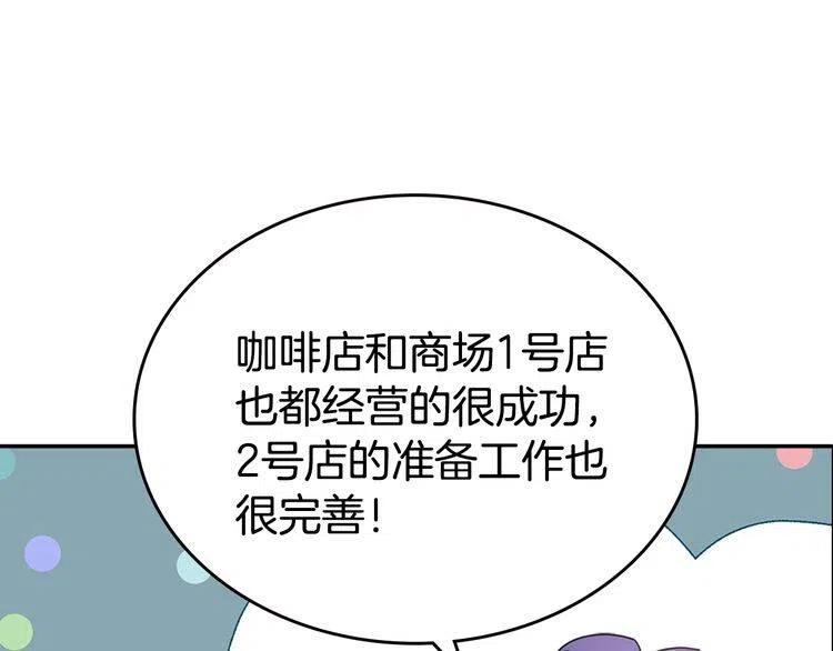 完结篇 最好的选择40