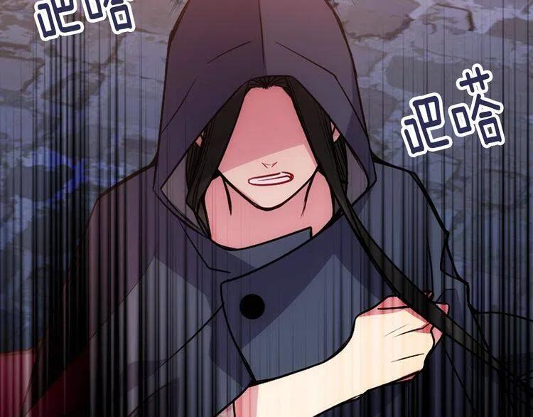 第65话 收服公爵的方法？78