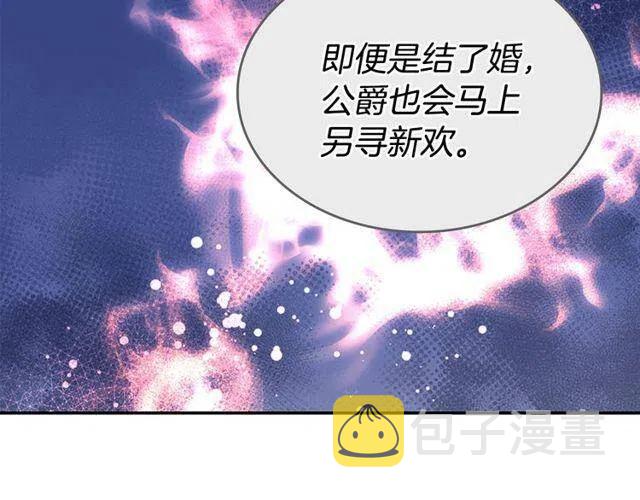 第77话 轰动的求婚43