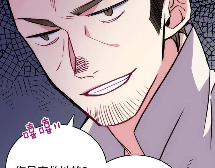 第28话 成功逃脱？89