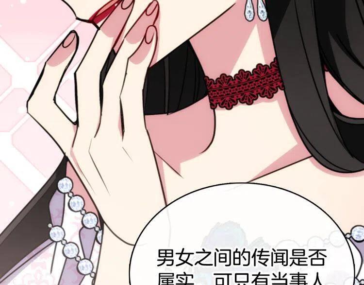 第45话 真正的战争18