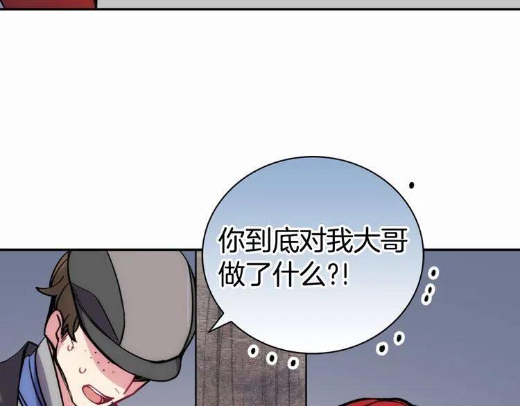 第27话 遭遇威胁119