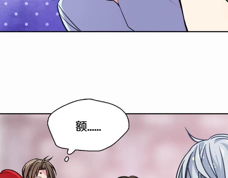 第43话 什么样的感情？5