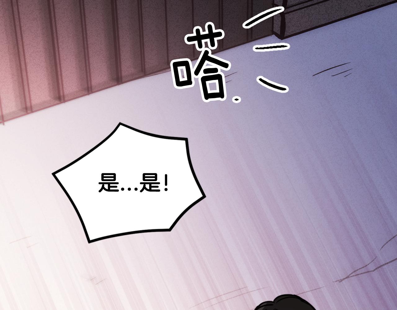 第52话 冷漠公爵的许诺63