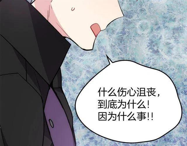 第73话 千里追妻64