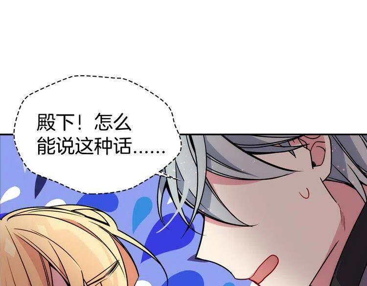 第38话 误会114