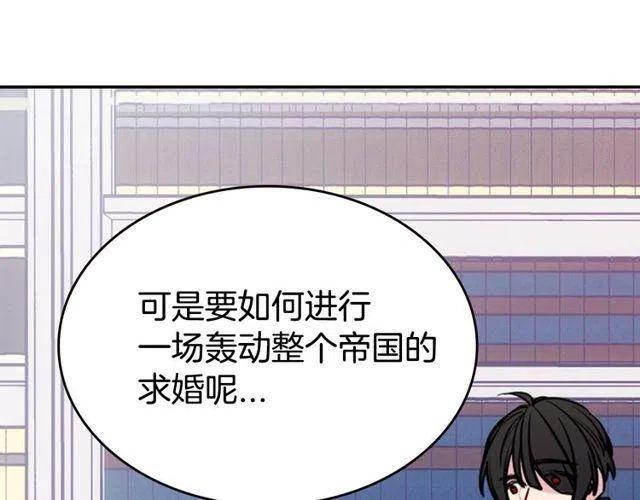 第77话 轰动的求婚60