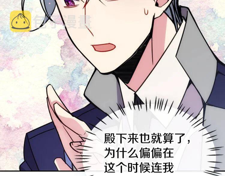 第46话 一起用餐89