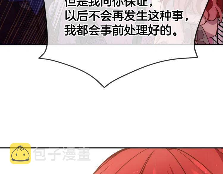 第64话 我的真心112