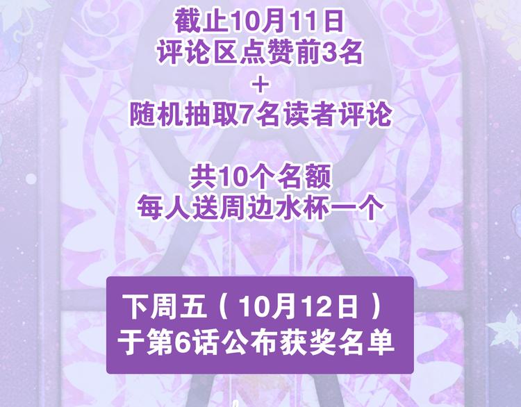 第1话 阿黛尔小姐154