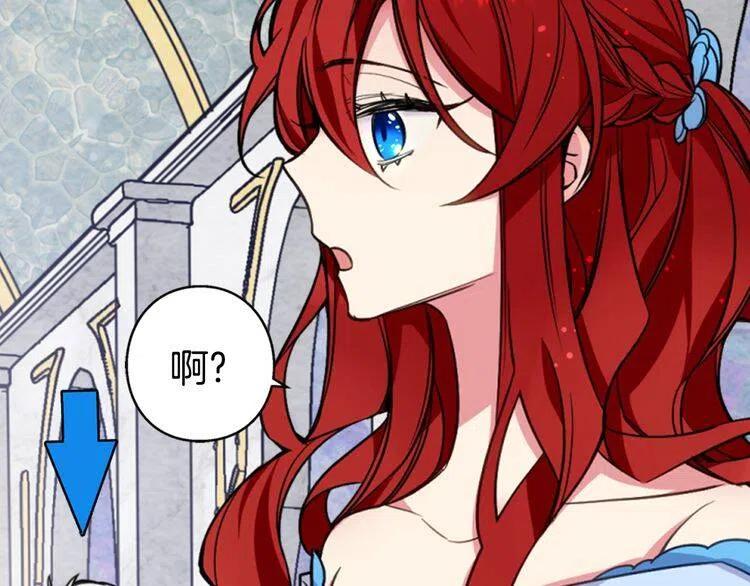 第7话 邀请共舞57