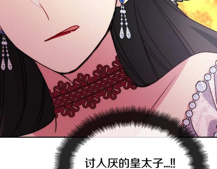 第44话 验证圣女118