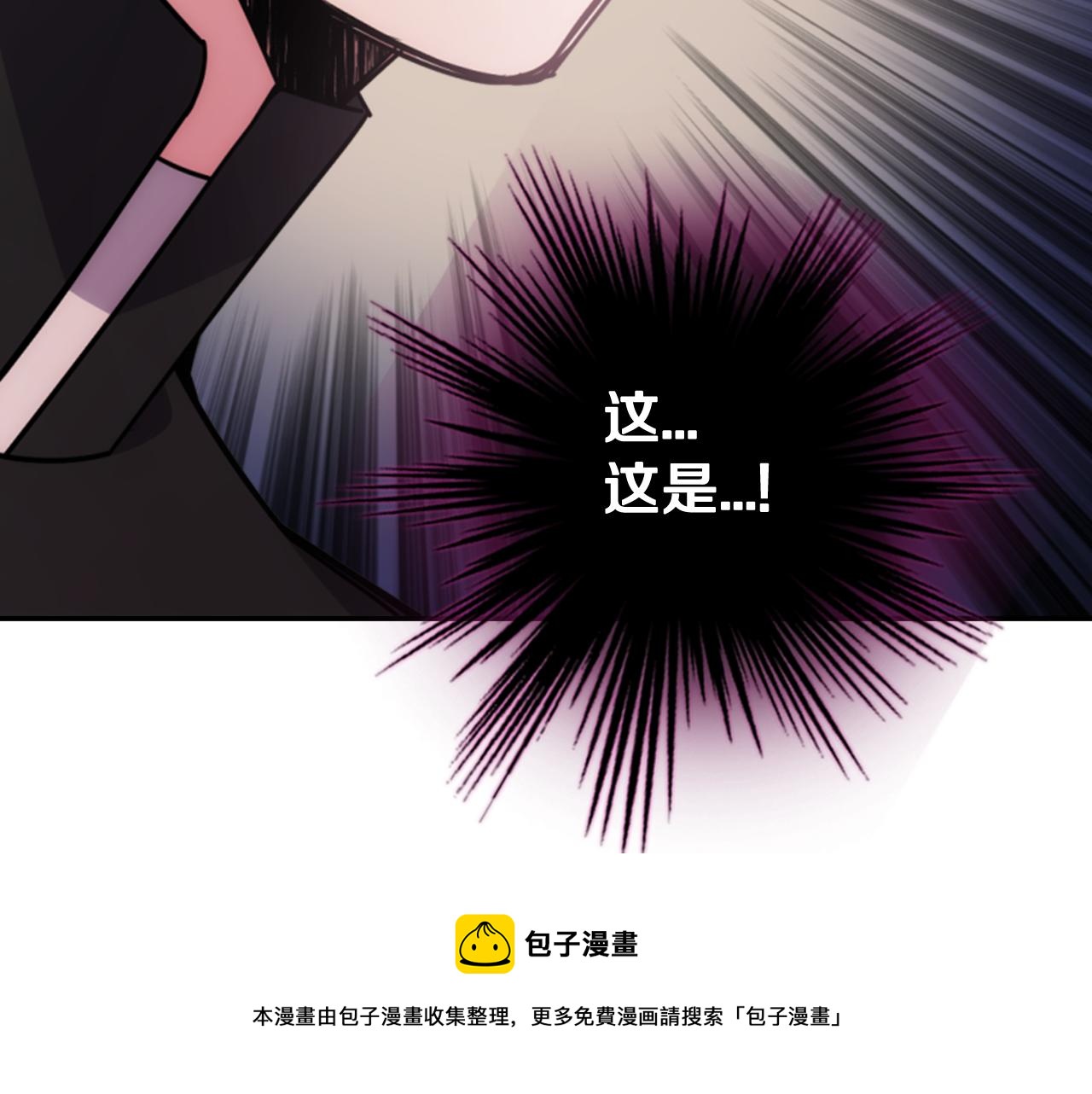 第53话 作恶的证据50