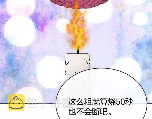 第80话 谈心50