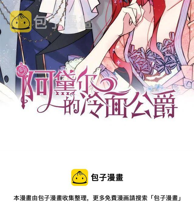 第70话 定罪139