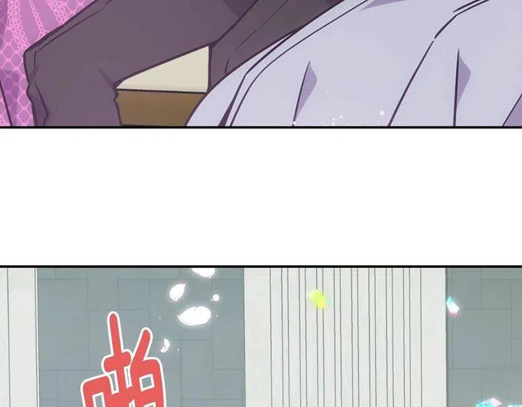 第82话 我们的婚礼19