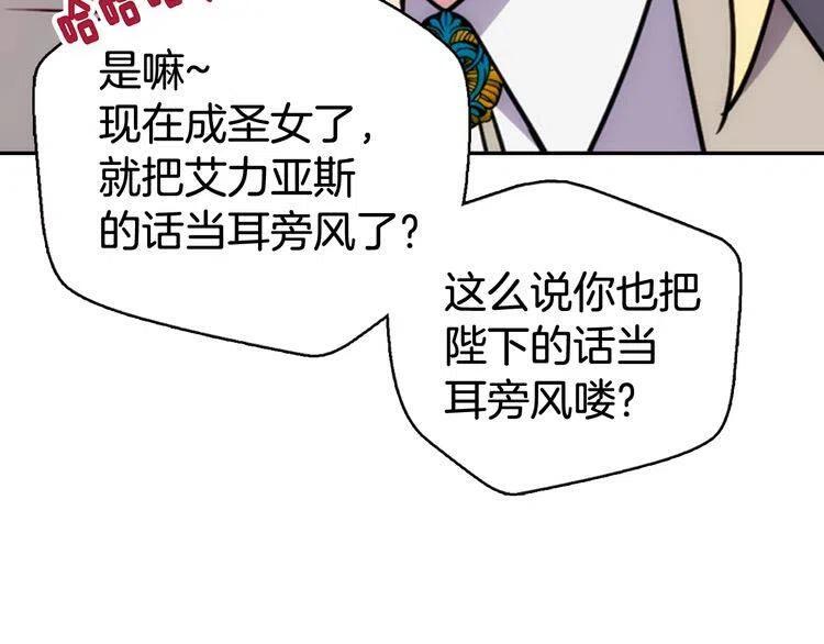 第46话 一起用餐66