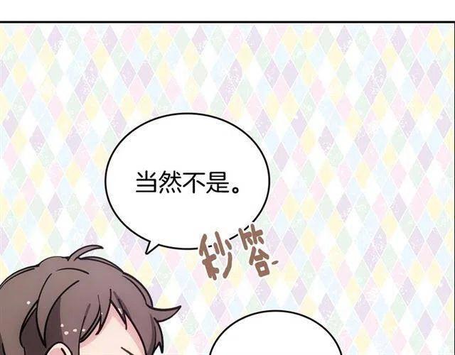 第75话 危机感52