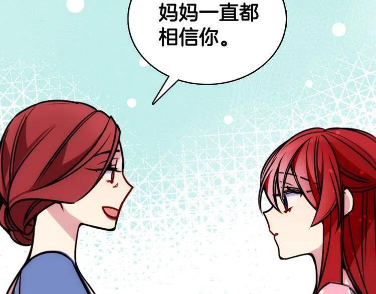 第35话 对峙51