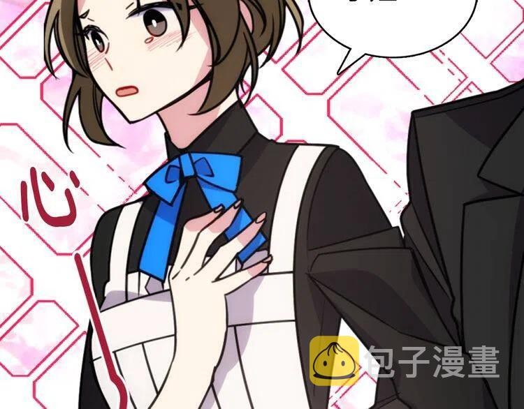 第36话 未婚妻的反击！57