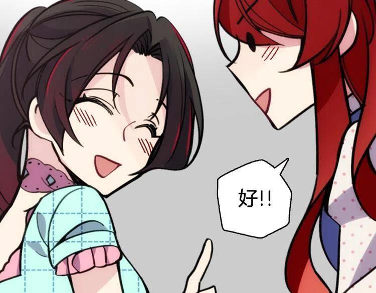 第29话 白马王子在哪里29
