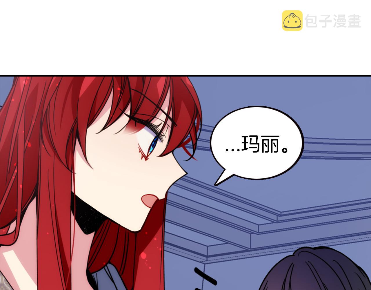 第48话 有你是我的幸运3
