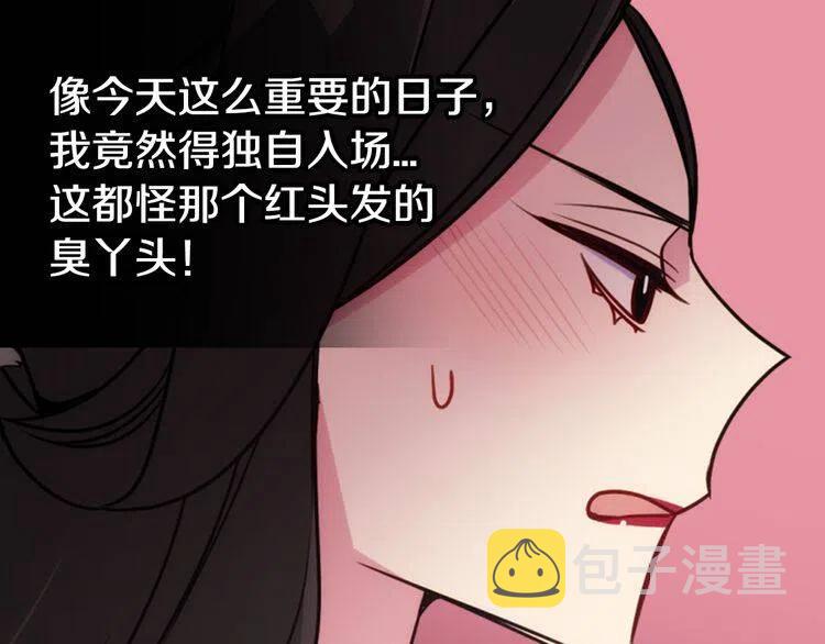 第44话 验证圣女15
