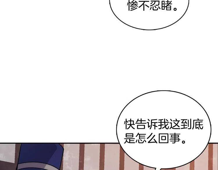 第67话 粉碎阴谋6