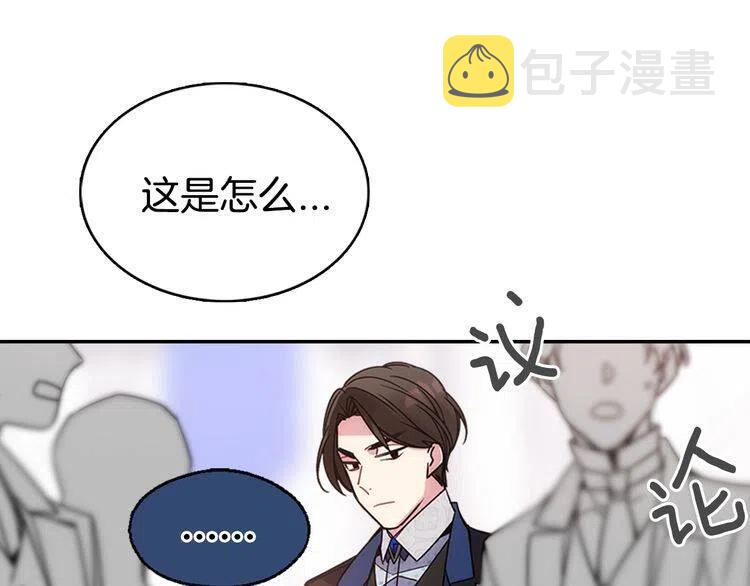 第62话 最后的证人105