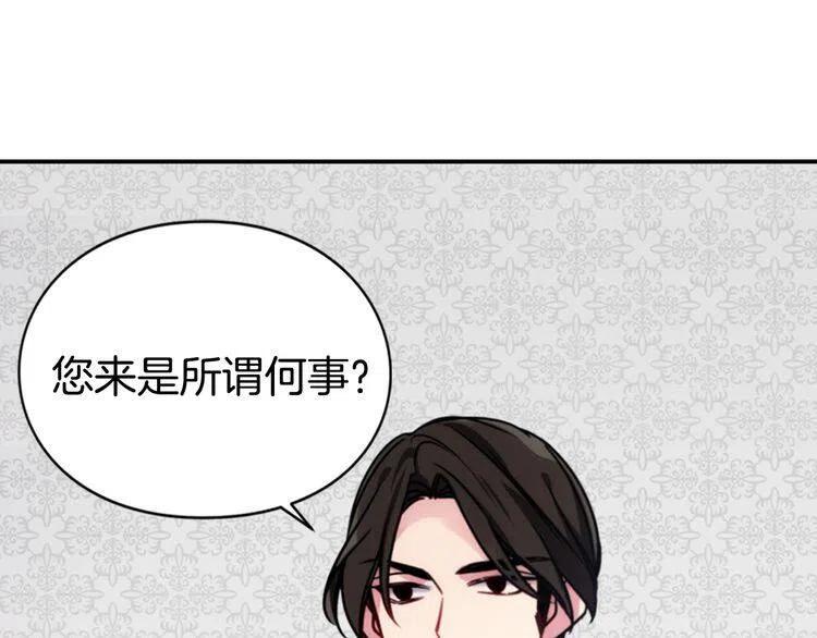 第51话 绑架44