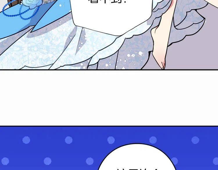第6话 订婚对象110