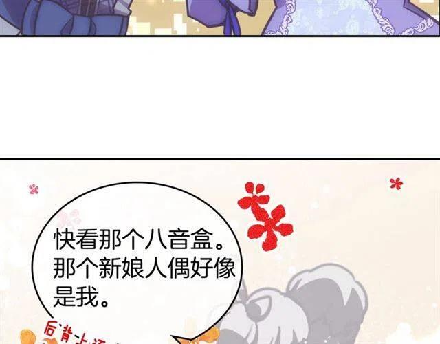 第79话 宝石套装55