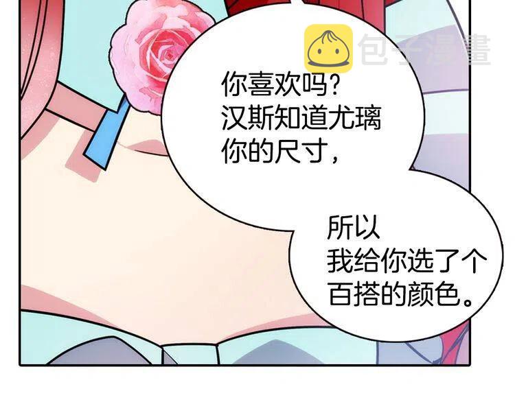 第38话 误会10