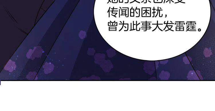 第32话 公爵的演技76