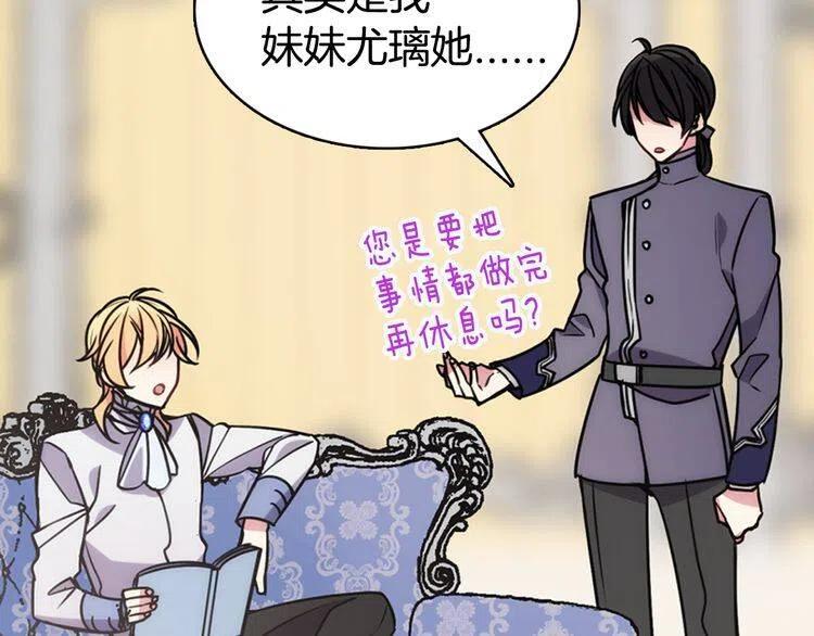 第31话 撩不动的女孩63