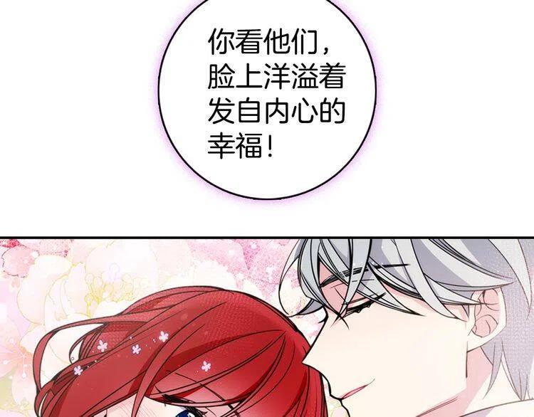 第31话 撩不动的女孩22