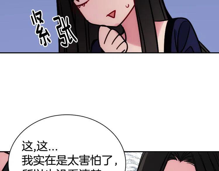 第55话 好戏开场78