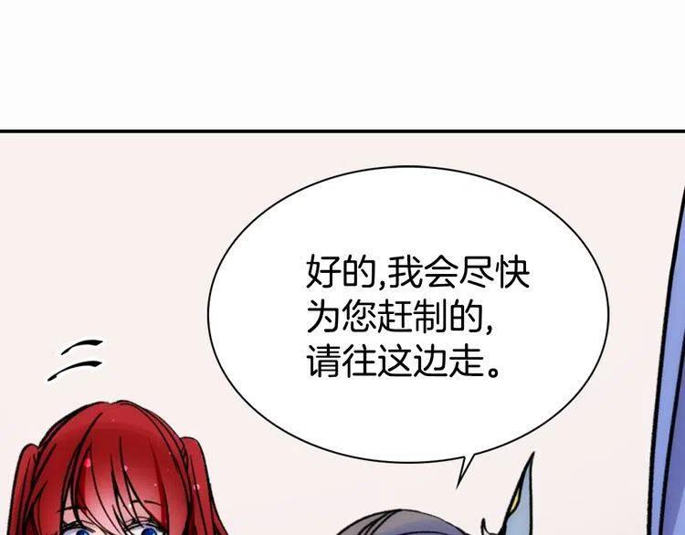 第25话 阿黛尔的发明76
